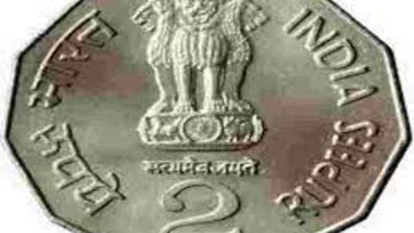 രണ്ട് രൂപാ കോയിന്‍