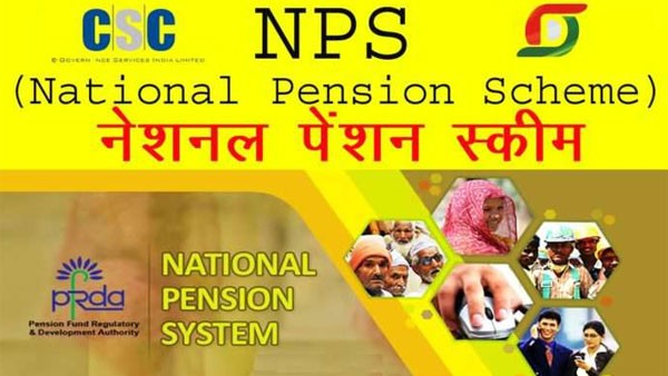 എന്‍പിഎസ് ടയര്‍ 1 അക്കൗണ്ടില്‍