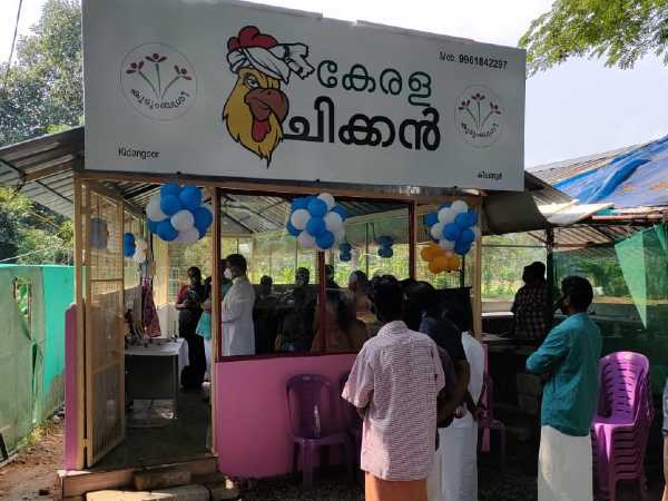 കുടുംബശ്രീ 