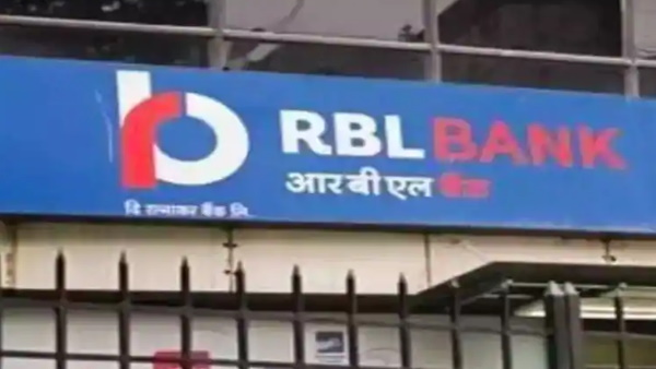ആര്‍ബിഎല്‍ ബാങ്ക്