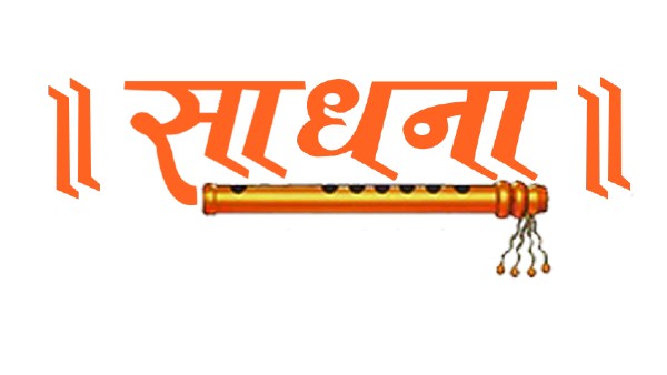 സാധന ബ്രോഡ്കാസ്റ്റ്