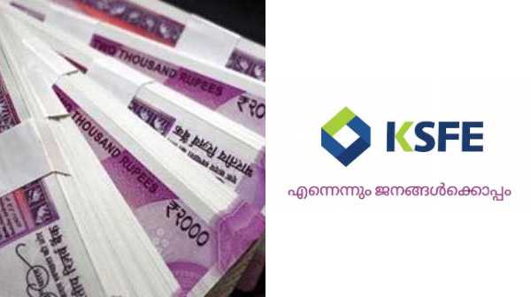 എവിടെ കിട്ടും ഈ ചിട്ടി