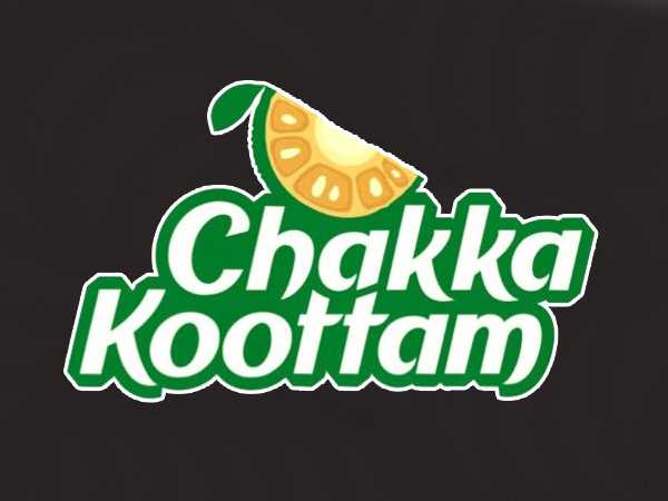 സ്റ്റാർട്ടപ്പ് ആശയം