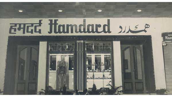 റൂഹ് അഫ്‌സ