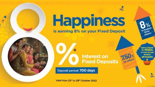 8 ശതമാനം പലിശ