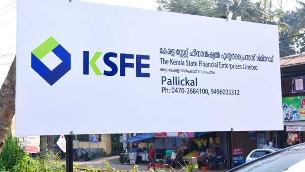 9.5 ലക്ഷം എങ്ങനെ നേടാം