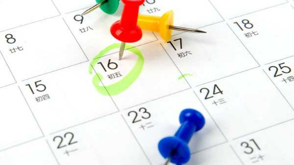 ഏത് തീയതി