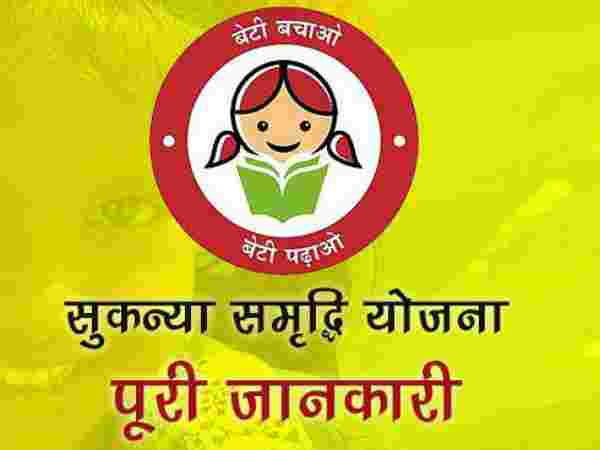 ബേട്ടി ബച്ചവോ ബേട്ടി പഠാവോ