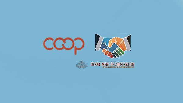 കേരള സഹകരണ റിസ്ക് ഫണ്ട്