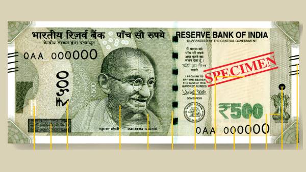 500 രൂപ നോട്ടിന്റെ പ്രത്യേകത