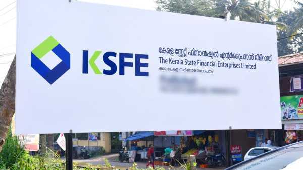 എവിടെ ചിട്ടി ലഭിക്കും