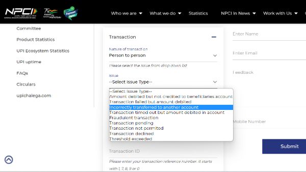 തെറ്റായ യുപിഐ ഐഡിയിലേക്ക് അയച്ച പണം എങ്ങനെ തിരികെ ലഭിക്കും; പരാതി എവിടെ നൽകണം