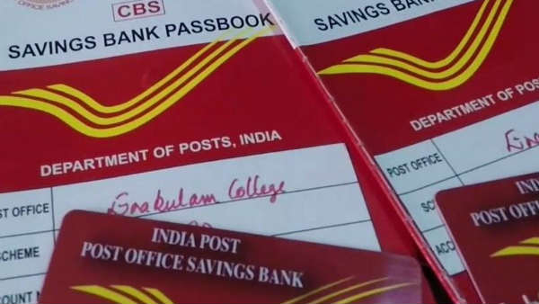 പോസ്റ്റ് ഓഫീസില്‍ അക്കൗണ്ടുണ്ടോ? പണം പിന്‍വലിക്കുന്നതില്‍ അടക്കം 3 മാറ്റങ്ങള്‍; അറിഞ്ഞോ