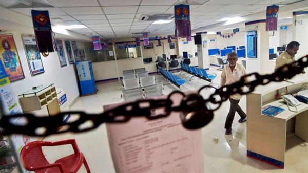 രാജ്യവ്യാപക പണിമുടക്ക്; ഡിസംബറിൽ ആറ് ദിവസം ബാങ്കുകൾ അടഞ്ഞുകിടക്കും