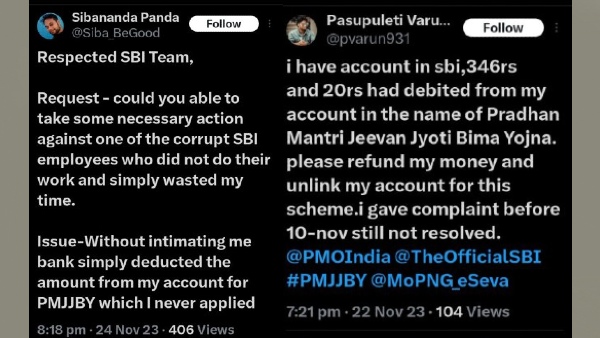 അറിഞ്ഞോ? എസ്ബിഐ, കാനറ ബാങ്ക് അക്കൗണ്ടിൽ നിന്ന് 400 രൂപയോളം ഡെബിറ്റാകുന്നു എന്ന് പരാതി; കാരണമെന്ത് അറിഞ്ഞോ? എസ്ബിഐ, കാനറ ബാങ്ക് അക്കൗണ്ടിൽ നിന്ന് 400 രൂപയോളം ഡെബിറ്റാകുന്നു എന്ന് പരാതി; കാരണമെന്ത്
