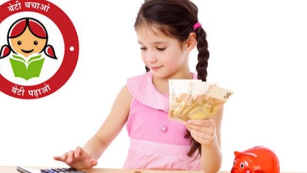 ചെറിയ തുക മാറ്റിവയ്ക്കാമോ, മകൾക്കായി സമ്പാദിക്കാം 55 ലക്ഷം രൂപ, അറിയാതെ പോകരുത് ഈ പദ്ധതി