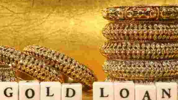 ഗോൾഡ് ലോൺ, ഈ ബാങ്കിലാണ് കുറഞ്ഞ പലിശ