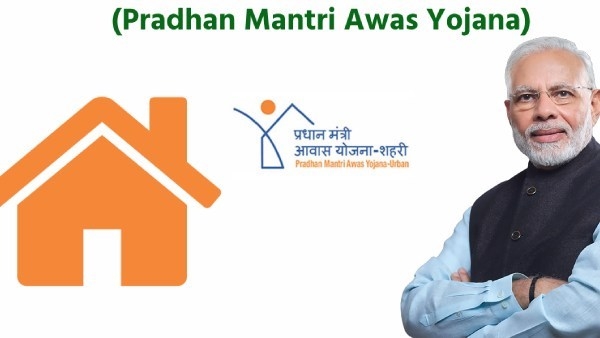 വീട് എന്ന സ്വപനം സഫലമാക്കാം, ഇതാണ് കേന്ദ്രസർക്കാർ പദ്ധതി