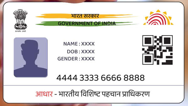 ഏഴ് കാര്യങ്ങൾ ശ്രദ്ധിച്ചാൽ മതി.. ആധാർ കാർഡ് വിവരങ്ങൾ സംരക്ഷിക്കാം