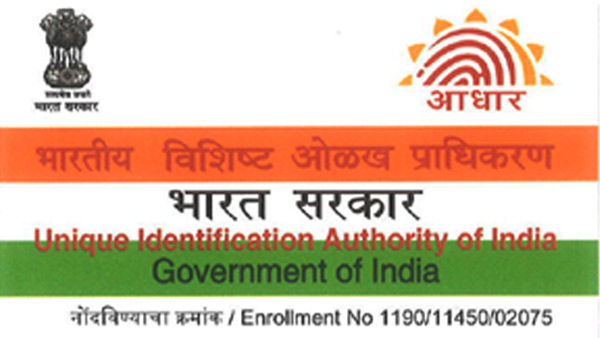 ഏഴ് കാര്യങ്ങൾ ശ്രദ്ധിച്ചാൽ മതി.. ആധാർ കാർഡ് വിവരങ്ങൾ സംരക്ഷിക്കാം