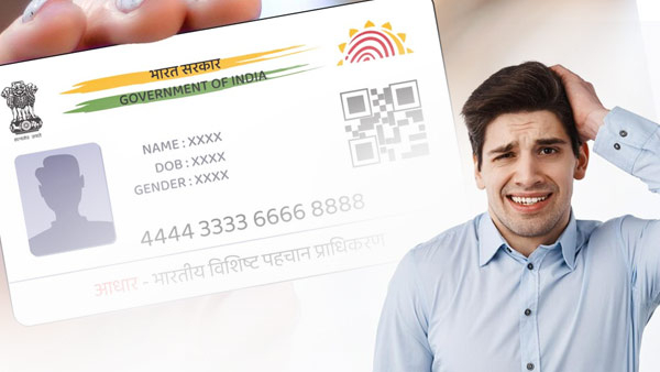 ആധാർ, പാൻ വിവരങ്ങൾ പുറത്തായോ? ഈ വെബ്സൈറ്റുകൾ ബ്ലോക്ക് ചെയ്തു ആധാർ, പാൻ വിവരങ്ങൾ പുറത്തായോ? ഈ വെബ്സൈറ്റുകൾ ബ്ലോക്ക് ചെയ്തു