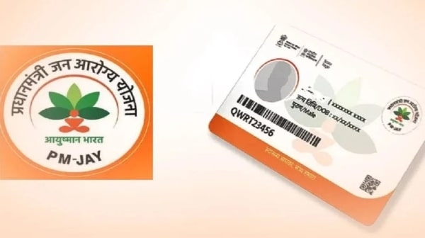 സ്വകാര്യ ഇൻഷൂറൻസ് ഉണ്ടെങ്കിലും പേടിക്കണ്ട; 5 ലക്ഷത്തിന്റെ കവറേജുമായി ആയുഷ്മാൻ ഭാരത് സ്കീം