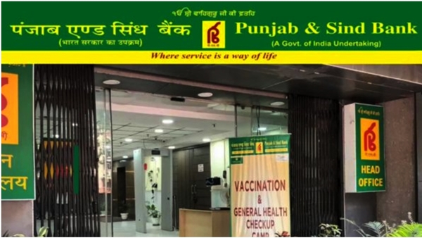 പഞ്ചാബ് & സിന്ദ് ബാങ്കിൽ നിക്ഷേപ നിരക്ക് വർദ്ധിപ്പിച്ചു; 8.15% വരെ ഉയർന്ന പലിശ നേടാം