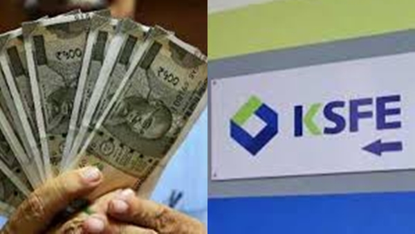 6000 രൂപ മതി, 30 ലക്ഷം വരെ സമ്പാദിക്കാം; കെ.എസ്.എഫ്.ഇ ചിട്ടിയിൽ ഇതുപോലെ നിക്ഷേപിക്കാം