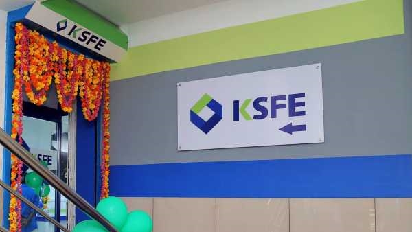 കെ.എസ്.എഫ്.ഇ ചിട്ടികളിൽ നിന്നും വമ്പൻ ലാഭം നേടാം; ഇതുപോലെ നിക്ഷേപിക്കൂ.....