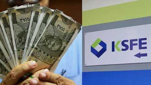 250 രൂപ മതി, പ്രതിദിനം 20,000 വരെ പിൻവലിക്കാം; കെ.എസ്.എഫ്.ഇയുടെ ഈ സ്കീമിൽ നിക്ഷേപിക്കാം