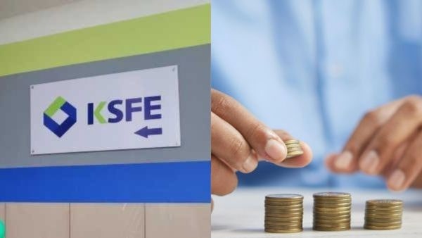 ഒരു ദിവസം കൊണ്ട് 25 ലക്ഷം വരെ കിട്ടും; കെ.എസ്.എഫ്.ഇയുടെ ഈ സ്വർണ വായ്പയ്ക്ക് ഈ രേഖ മതി