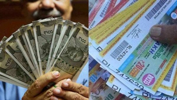 1 കോടി അടിച്ചോ? ഇന്നത്തെ ഫിഫ്റ്റി ഫിഫ്റ്റി ലോട്ടറി ഫലം പ്രഖ്യാപിച്ചു, ഭാഗ്യ നമ്പറുകൾ ഇതാണ്.... 1 കോടി അടിച്ചോ? ഇന്നത്തെ ഫിഫ്റ്റി ഫിഫ്റ്റി ലോട്ടറി ഫലം പ്രഖ്യാപിച്ചു, ഭാഗ്യ നമ്പറുകൾ ഇതാണ്....