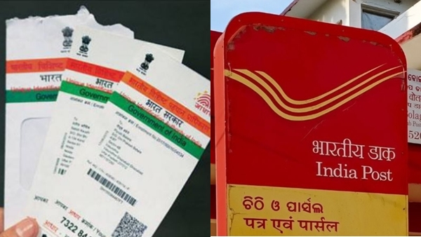 'ഇനി വെറും ആധാർ മാത്രം മതി സമ്പാദ്യം ഇരട്ടിയാക്കാൻ', പുത്തൻ പരീക്ഷണങ്ങളുമായി പോസ്‌റ്റോഫീസ്