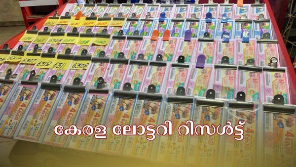 സ്ത്രീ ശക്തി ഭാ​ഗ്യക്കുറിയുണ്ടോ കൈയിൽ? 75 ലക്ഷം ഉറപ്പാക്കാം; ഇന്നത്തെ നറുക്കെടുപ്പ് ഫലം ഇതാ...