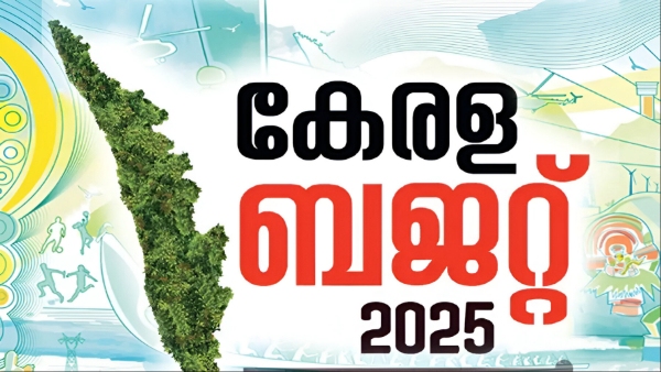 സാധാരണക്കാർക്ക് ആശ്വാസമായി 