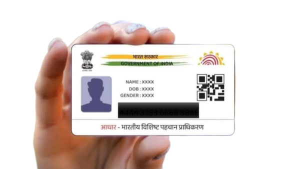 'തൊഴിലാളികളെ വീണ്ടും അവസരം',   ഇ പി എഫ് അക്കൗണ്ട് ആധാറുമായി ലിങ്ക് ചെയ്യാത്തവർ ഉണ്ടോ?