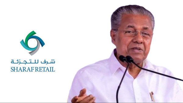 'ദുബായിൽ നിന്ന് 5000 കോടി കേരളത്തിലേക്ക്, കൊണ്ടുവരുന്നത് ഷറഫ് ഗ്രൂപ്പ്