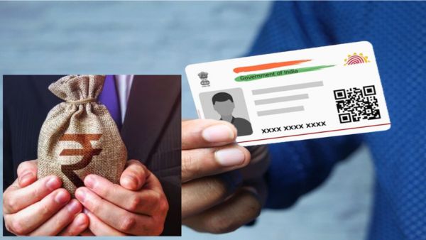 ആധാർ കാർഡ് വെറുതേ പോക്കറ്റിൽ വെച്ചിട്ട് കാര്യമില്ല, ഇങ്ങനെ ചെയ്താൽ മണിക്കൂറുകൾ കൊണ്ട് വായ്പ ലഭിക്കും ആധാർ കാർഡ് വെറുതേ പോക്കറ്റിൽ വെച്ചിട്ട് കാര്യമില്ല, ഇങ്ങനെ ചെയ്താൽ മണിക്കൂറുകൾ കൊണ്ട് വായ്പ ലഭിക്കും