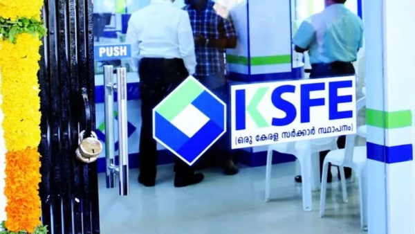 സിം​ഗപ്പൂരിൽ പോവാൻ അവസരം: കെഎസ്എഫ്ഇ ഹാർമണി ചിട്ടീസിലൂടെ സമ്മാനപ്പെരുമഴ