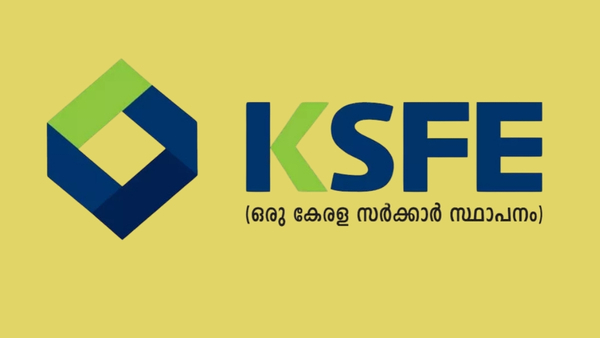 കെഎസ്എഫ്ഇയുടെ 50 ലക്ഷത്തിൻ്റെ ചിട്ടിയിലൂടെ 55 ലക്ഷം കിട്ടും