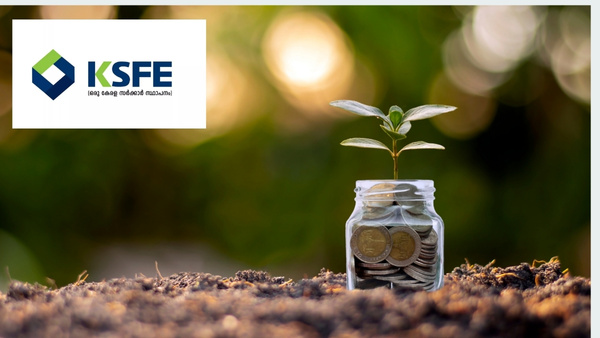കെഎസ്എഫ്ഇ ചിട്ടിയിലൂടെ എങ്ങനെ സമ്പാദിക്കാം? ചിട്ടിയിൽ ചേരുന്നതിനു മുന്നേ ഈ കാര്യങ്ങൾ അറിഞ്ഞിരിക്കണം.