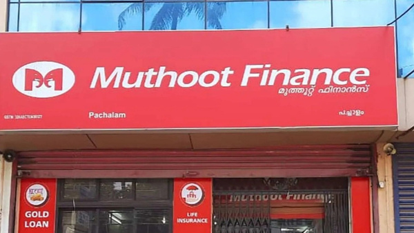 1 ലക്ഷം കോടി വിപണി മൂല്യം ആദ്യമായി മറികടന്ന് കേരളത്തിലെ കമ്പനി: ചരിത്ര നിമിഷവുമായി മുത്തൂറ്റ് ഫിനാൻസ