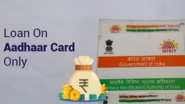 ഈ രേഖകളൊന്നും വേണ്ട, പോക്കറ്റിലുള്ള ആധാർ കാർഡുണ്ടെങ്കിൽ ആധാർ വായ്പ റെഡ്ഡി! 