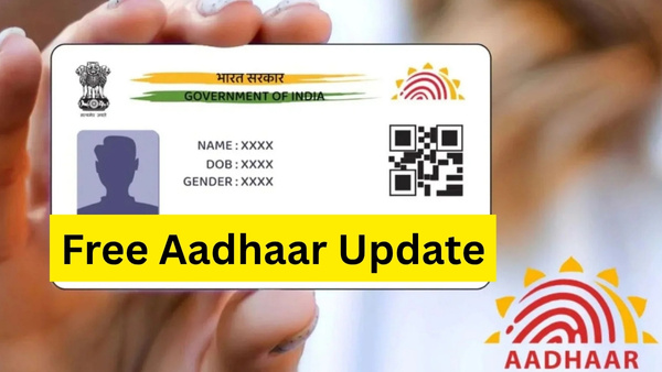 സൗജന്യമായി എങ്ങനെ ആധാർ കാർഡ് അപ്ഡേറ്റ് ചെയ്യാം? ഈ രേഖകളെല്ലാം കൈവശമുണ്ടോ? 