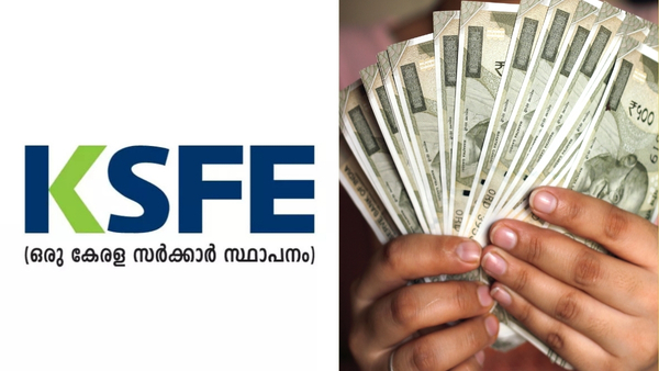 കെഎസ്എഫ്ഇ ചിട്ടി: ദീർഘകാല ചിട്ടിയാണോ, ഹ്രസ്വകാല ചിട്ടിയാണോ ഏറ്റവും മികച്ചത്? തിരഞ്ഞെടുക്കാം