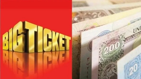 ഭാഗ്യമുള്ള വ്യക്തിയാണോ..? 35 കോടി നേടാം