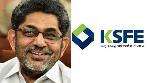 അപൂർവ്വ നേട്ടവുമായി കെഎസ്എഫ്ഇ: മൊത്തം ബിസിനസ് 1 ലക്ഷം കോടി കടന്നു- പുതിയ പദ്ധതികൾ ഉടൻ