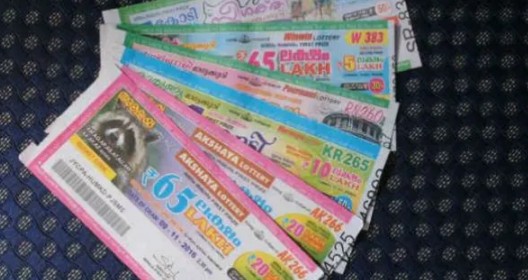 50 രൂപയ്ക്ക് 1 കോടി, കാര്യണ്യ ലോട്ടറി റിസൾട്ട് എത്തി