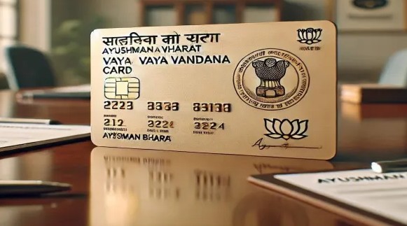 5 ലക്ഷം ഇൻഷുറൻസ്, എളുപ്പത്തിൽ നേടാം