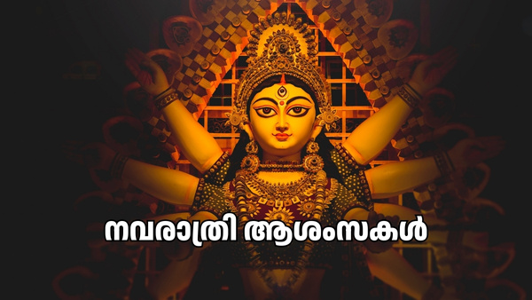 Pooja Veppu Time: എന്നാണ് പൂജ വെക്കേണ്ടത്, എടുക്കേണ്ടത്? 